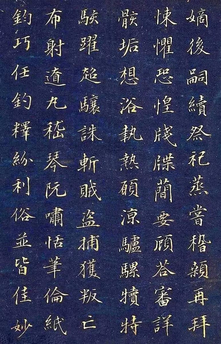潇疏秀逸、淡墨探花：清代王文治楷书《千字文》书法欣赏|王文治|楷书|探花_新浪新闻