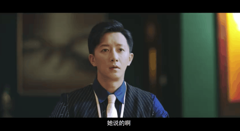 影片的开始就是孟云与林佳以及郑凯饰演的余飞与女友丁点的分手为起点