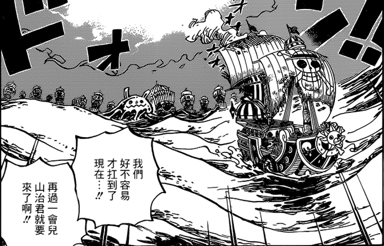 相比路飞海贼王最近真正开挂的是桑尼号无数次遇险都没有沉没