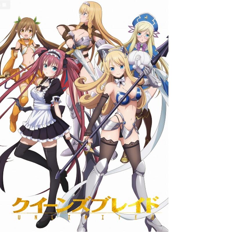 伟大女王之刃新作ova今年发售