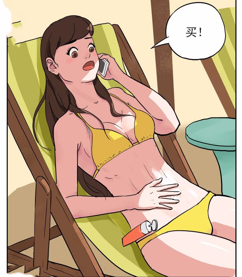 搞笑漫画美女这样做不对吧