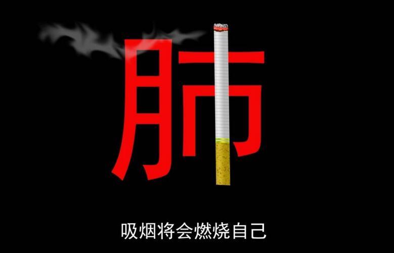 可以不吸烟的就戒了吧