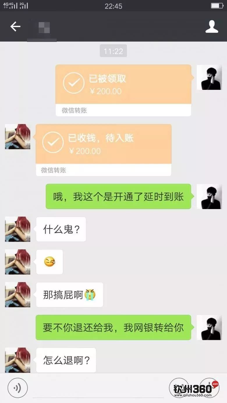 女网友闺蜜要打胎,广西友仔仗义借钱,最后她竟说肉偿毁三观啊!