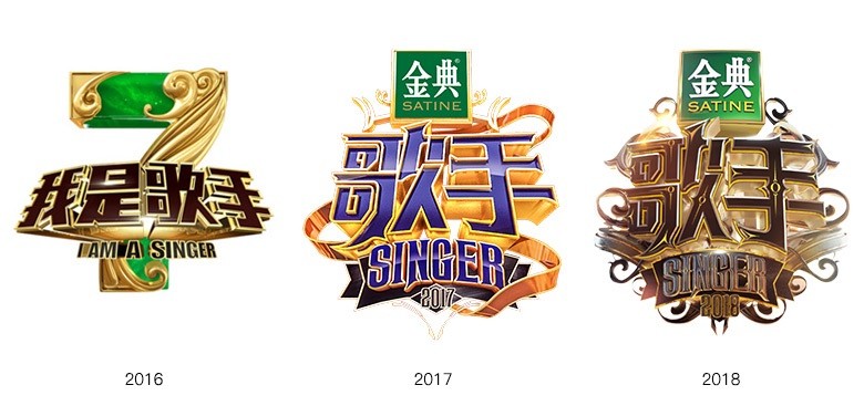 歌手新logo出炉感觉节目组这次要放大招了