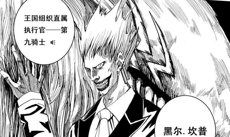 盘点镇魂街王国组织成员守护灵皆出自西方神话故事