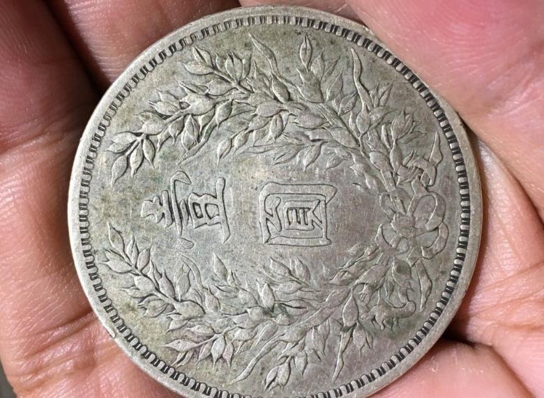 那时候一块银元究竟相当于现在多少人民币你们知道吗