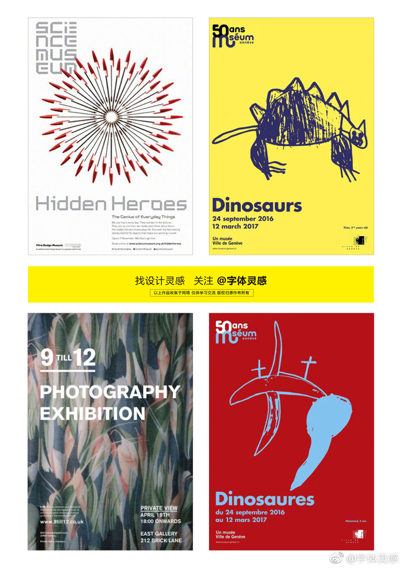 36种优秀展览海报设计|海报|展览|设计_新浪新闻