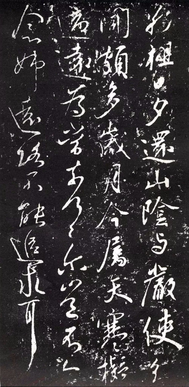 雄秀雅正、天然妙趣:东晋王献之行草《敬祖帖》书法欣赏|王献之|书法|妙趣_新浪新闻