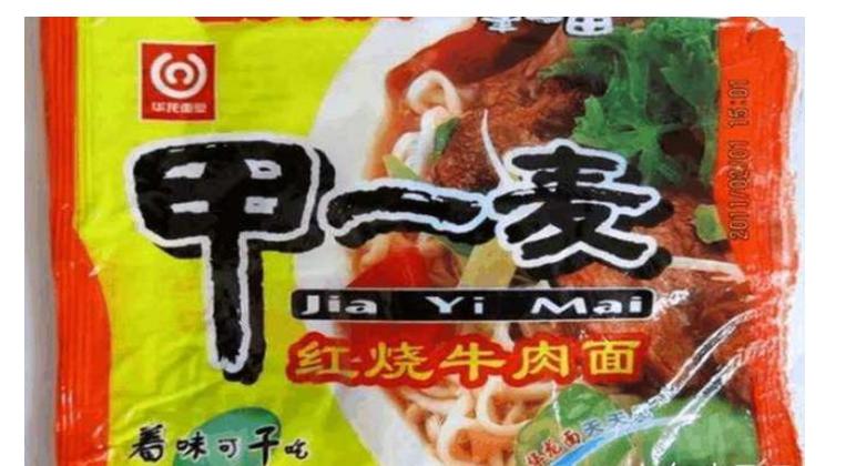 小时候第一次吃方便面,还记得什么味道吗?如今大部分已经停产了