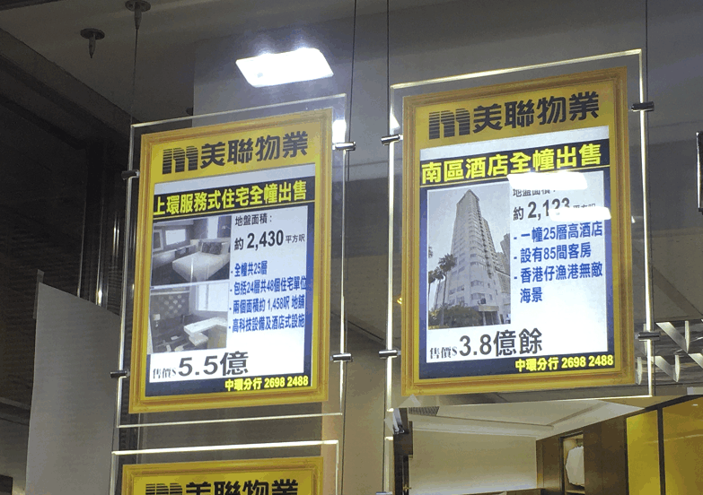香港经济那么发达, 为什么当地人都会买廉价日