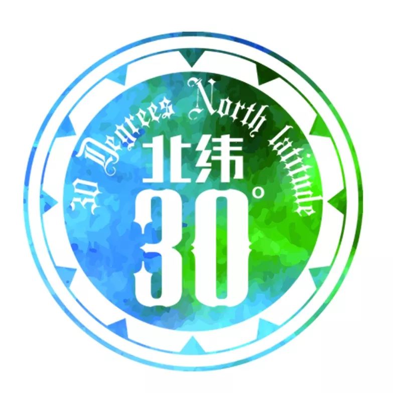 从北纬30度开始,舞动吧!