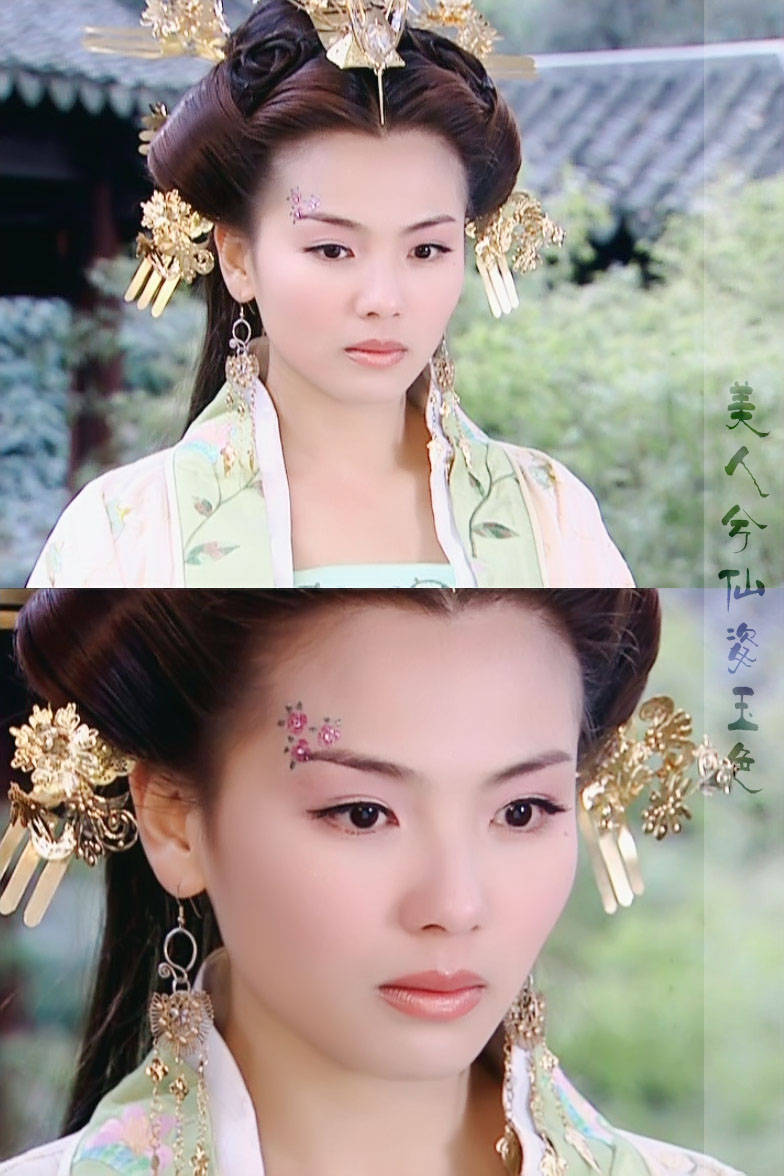 周娥皇/花蕊夫人