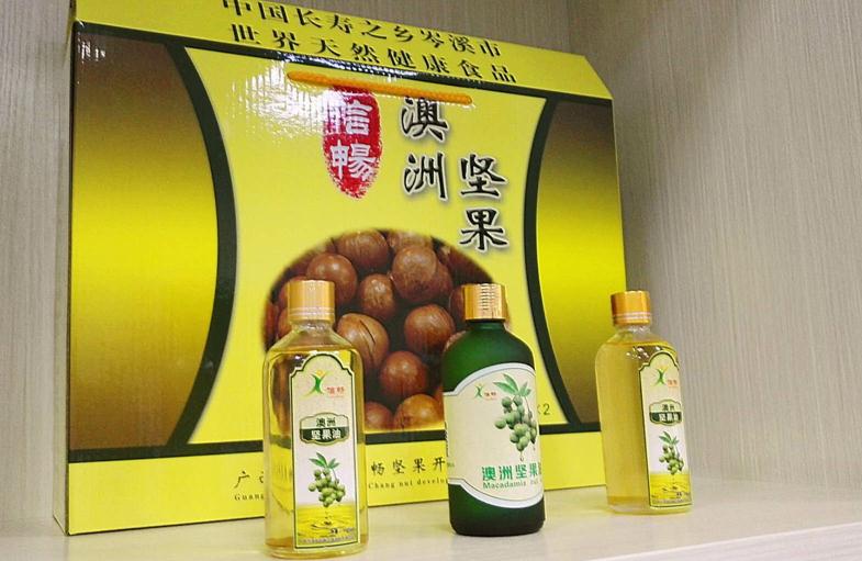 澳洲坚果产业联盟保花保果培训会在广西岑溪举行