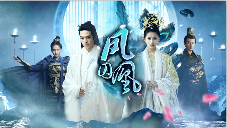 凤囚凰芒果tv全网首播关晓彤挑战腹黑权谋高手