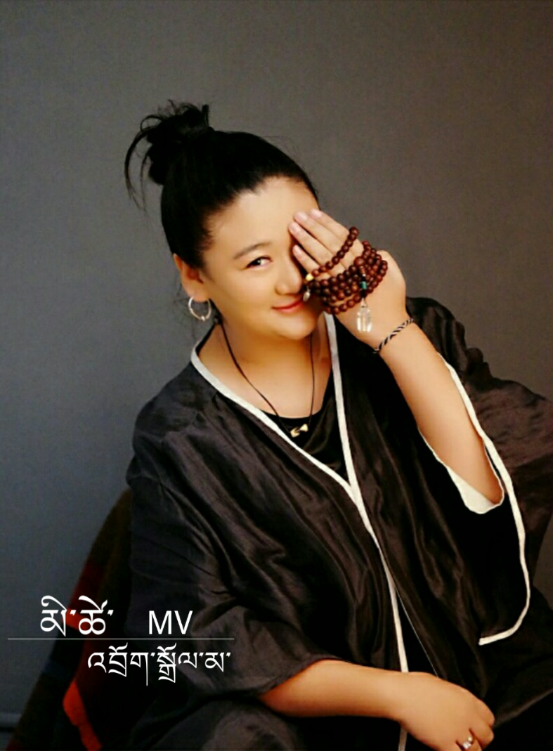 卓卓玛《人生》歌曲寓意深刻 mv新年诚意首发