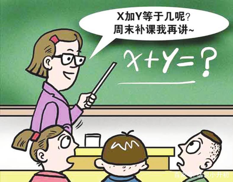 小学生补课,是刚需,还是妈逼?