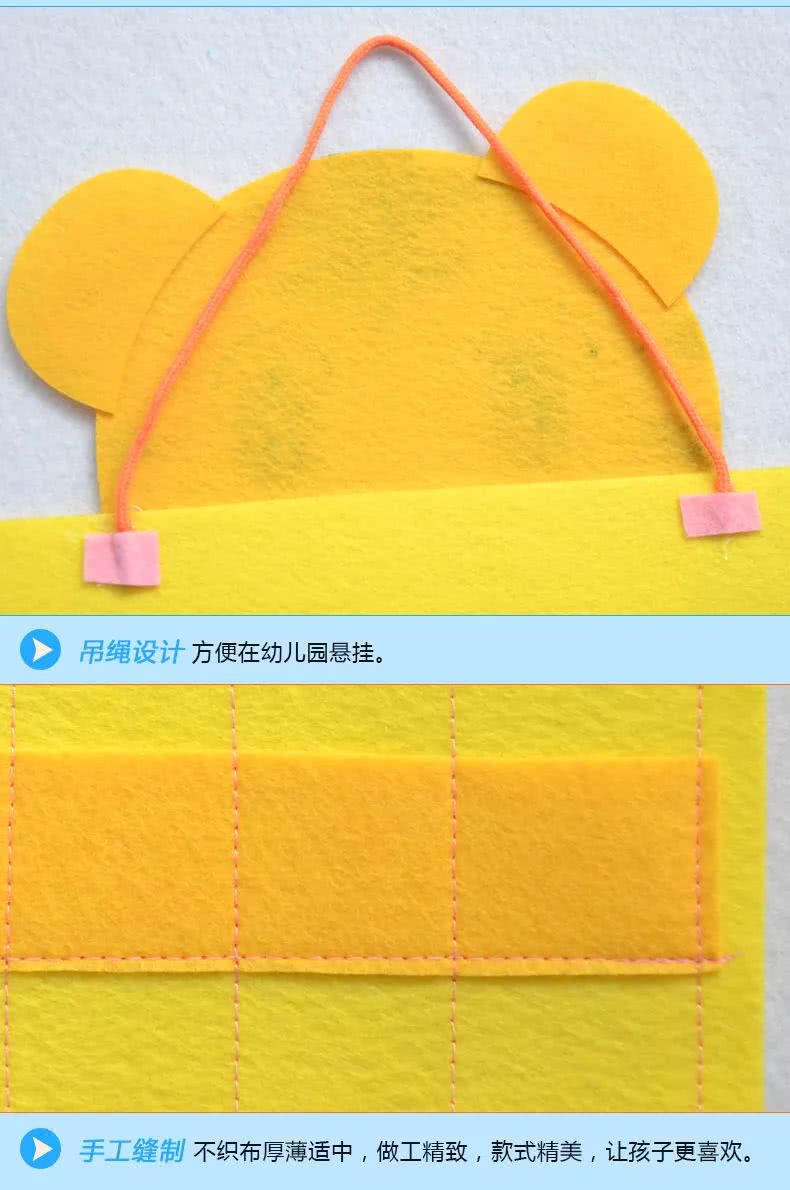布好玩教具:动物版晨检袋