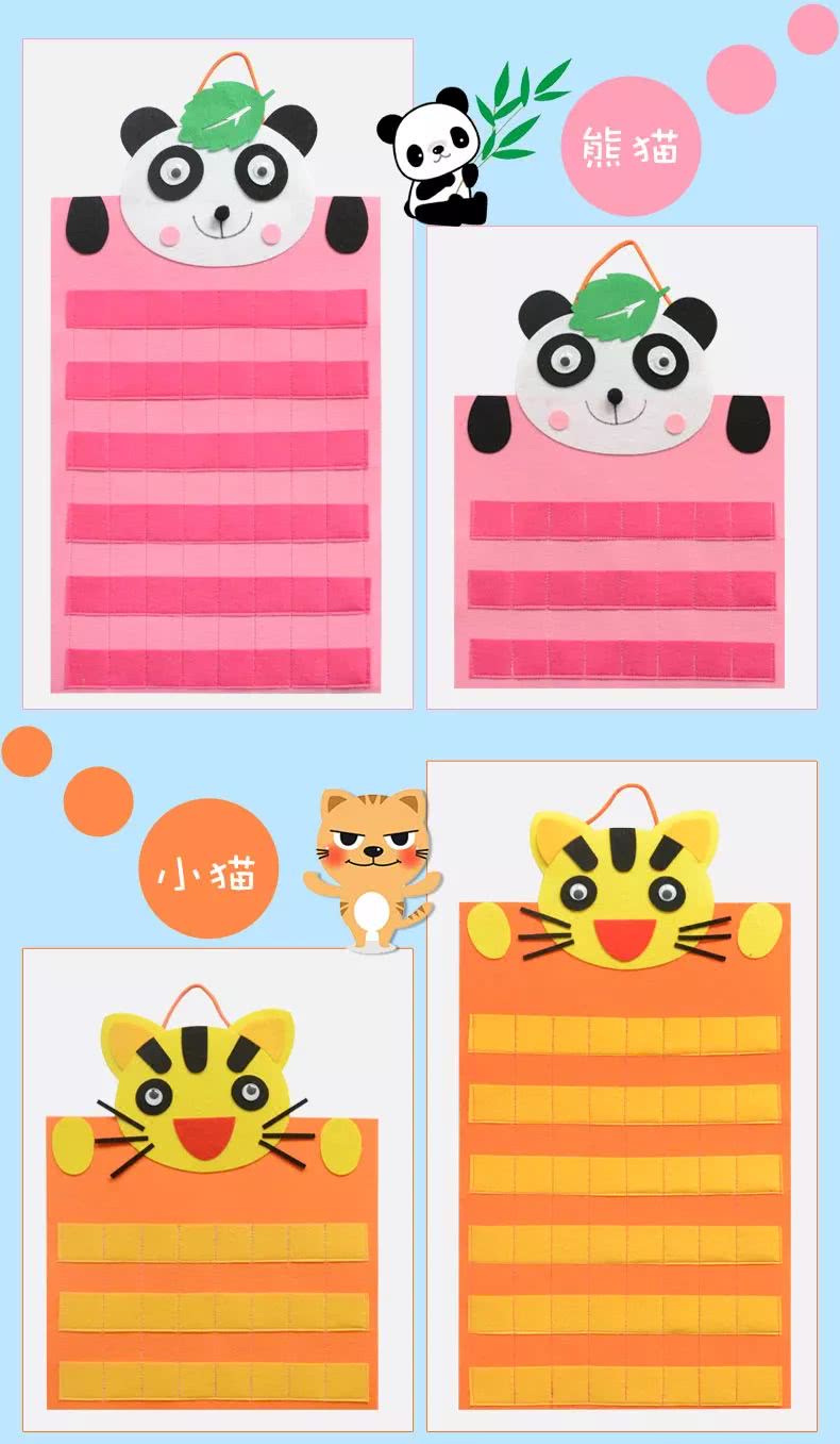 布好玩教具:动物版晨检袋