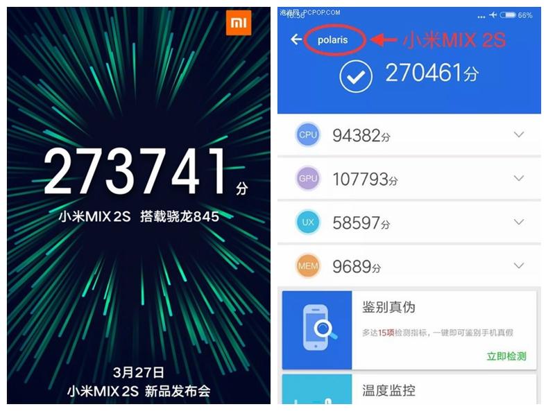 跑分达到27万小米mix2s被确认