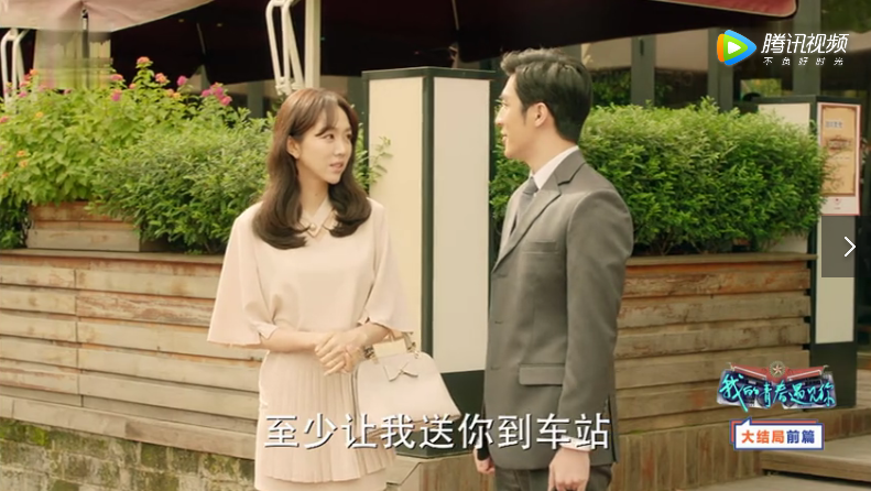 我的青春遇见你因为贾方舟的关系李招娣和陈也双双辞职