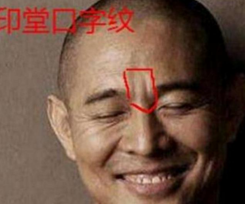 记住了长这种眼睛的人定要打一辈子工也赚不到大钱