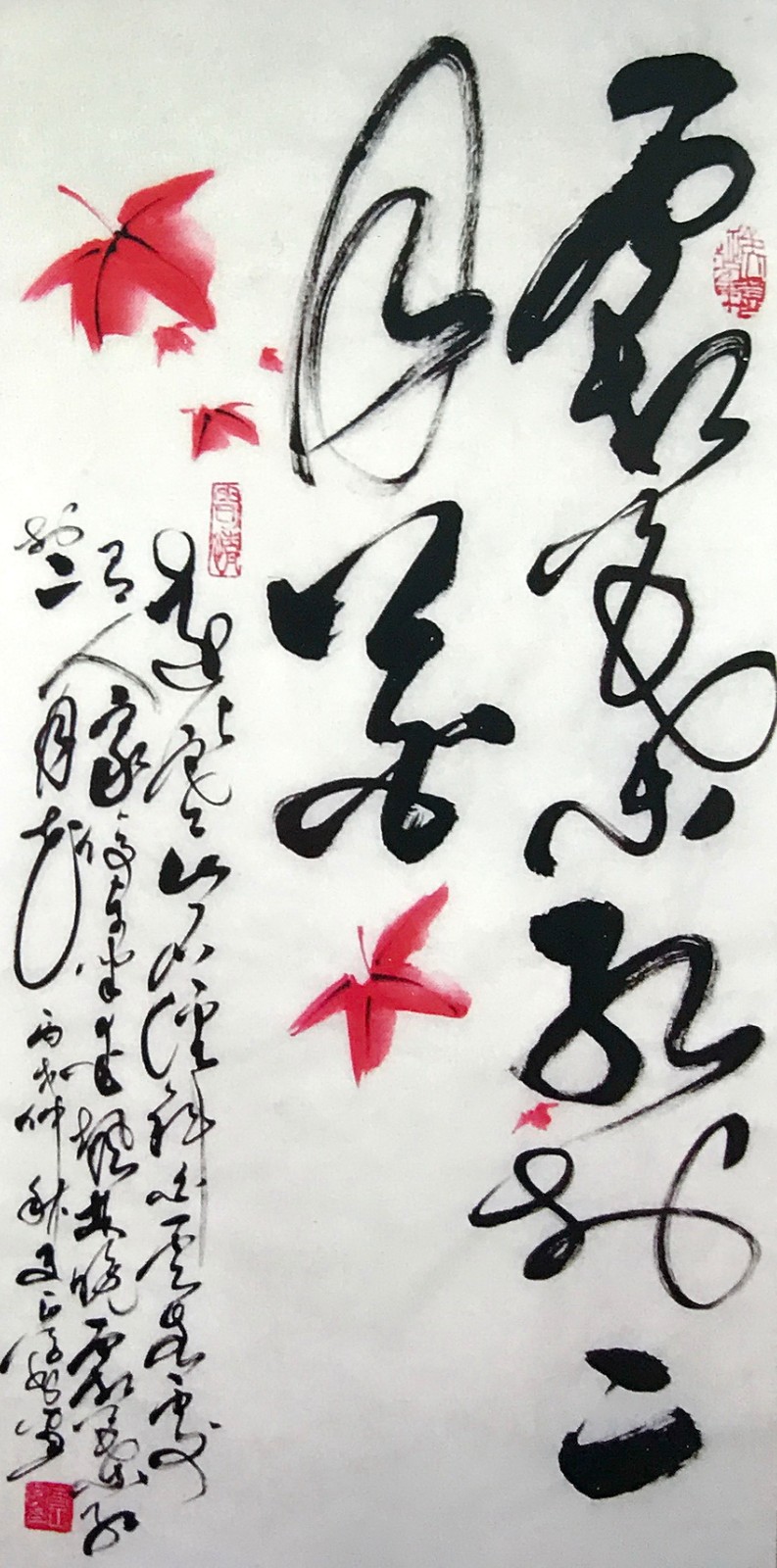 史正学诗书画合璧:霜叶舞生风,荷静露溢香