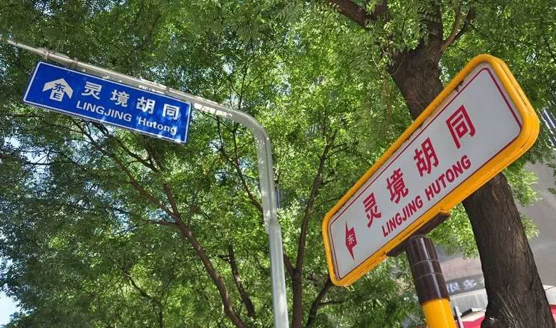 全国最文艺的路名都在这儿了,收藏起来下次旅游拍照用!
