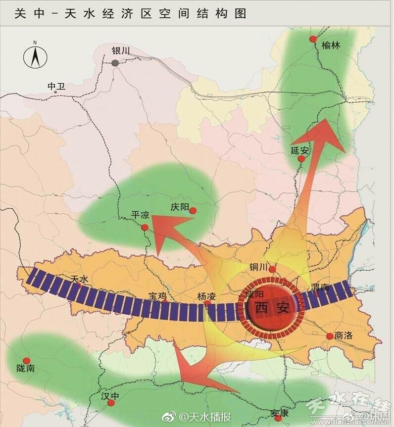 国务院批复《关中平原城市群发展规划》 陕山甘协作推进