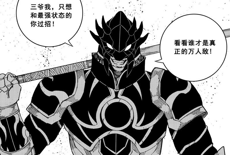 《镇魂街》最新一话,霸气张飞约战典韦,谁才是真正的"万人敌"