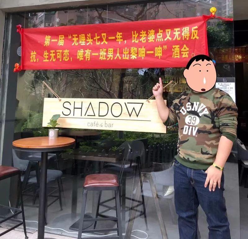 爆笑|尾牙|标语_新浪新闻