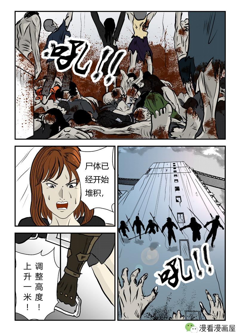 突脸分队的队长看着面前的尸横遍野,情不自禁地留下了一行清鼻涕.