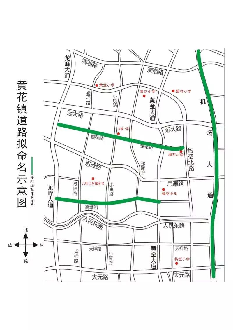 长沙县蓝田大道规划图图片