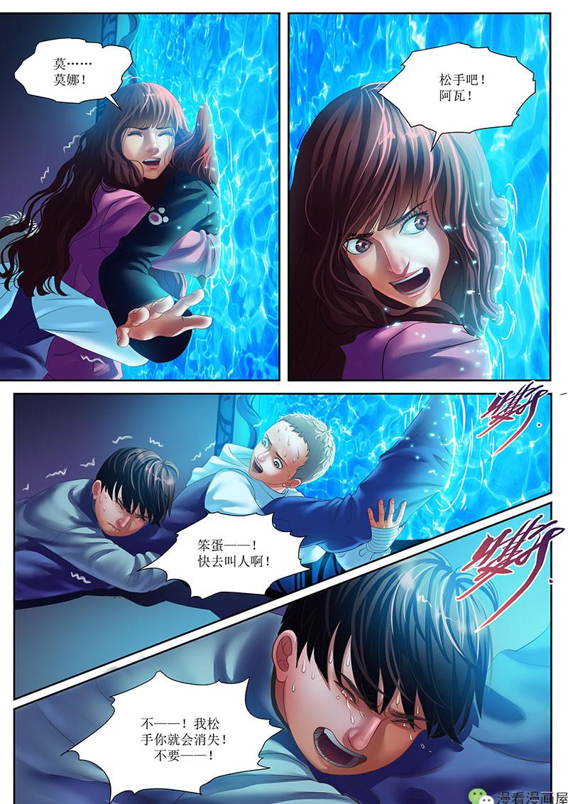 镜中恶灵不光吸血还吞人