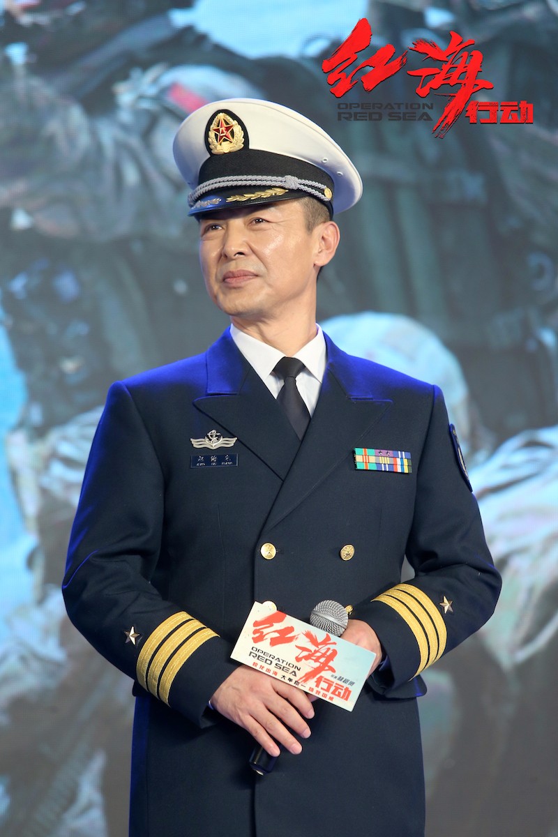 张涵予:中国强大了!中国海军强大了!