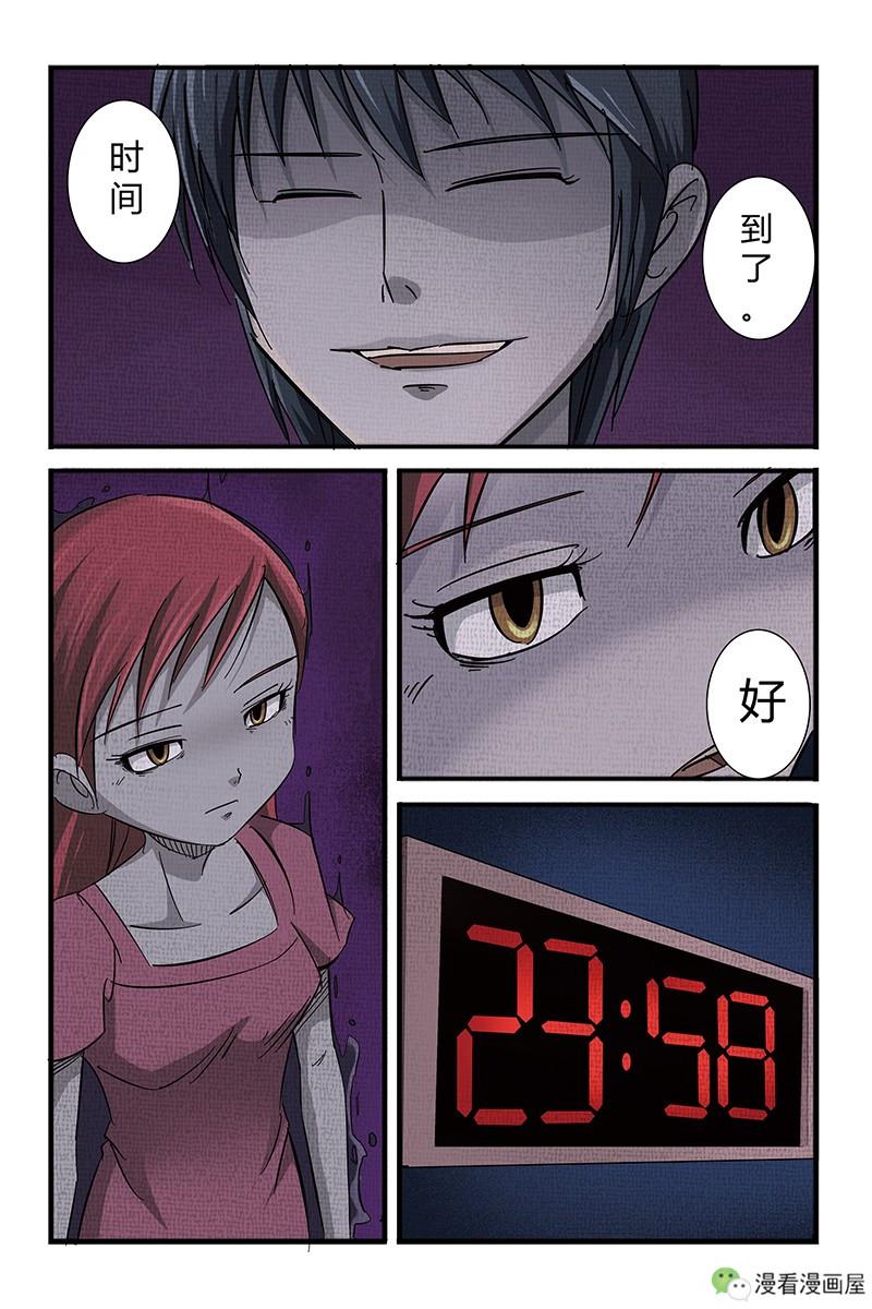 校园怪谈一间闹鬼的女生寝室根本没人愿意住在这儿