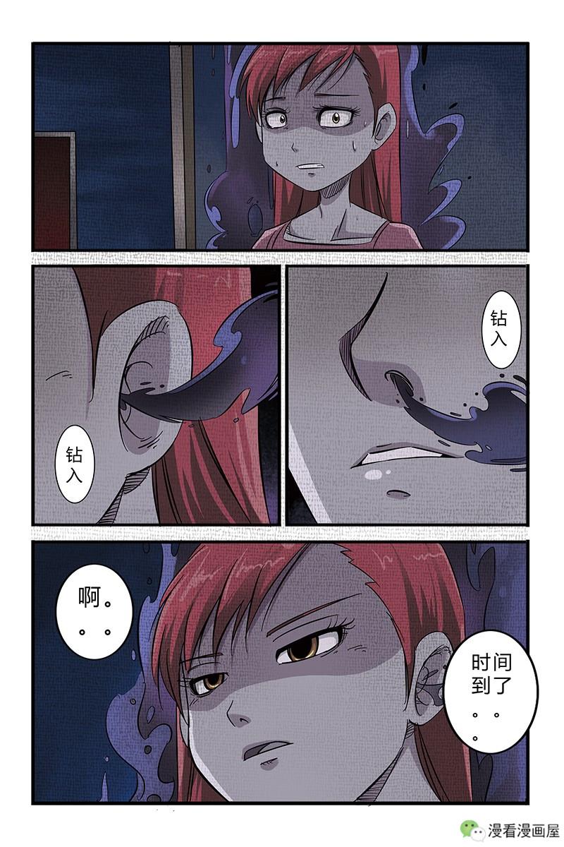 校园怪谈一间闹鬼的女生寝室根本没人愿意住在这儿