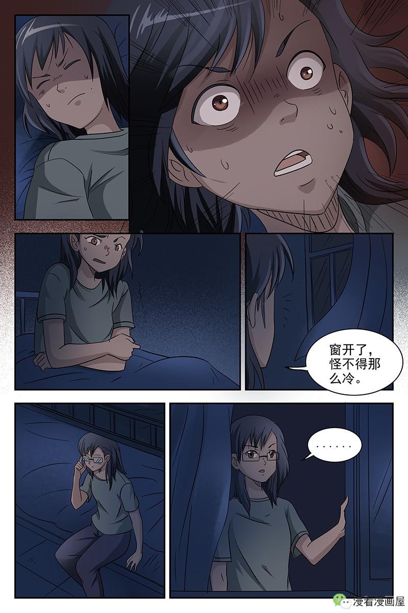 校园怪谈一间闹鬼的女生寝室根本没人愿意住在这儿