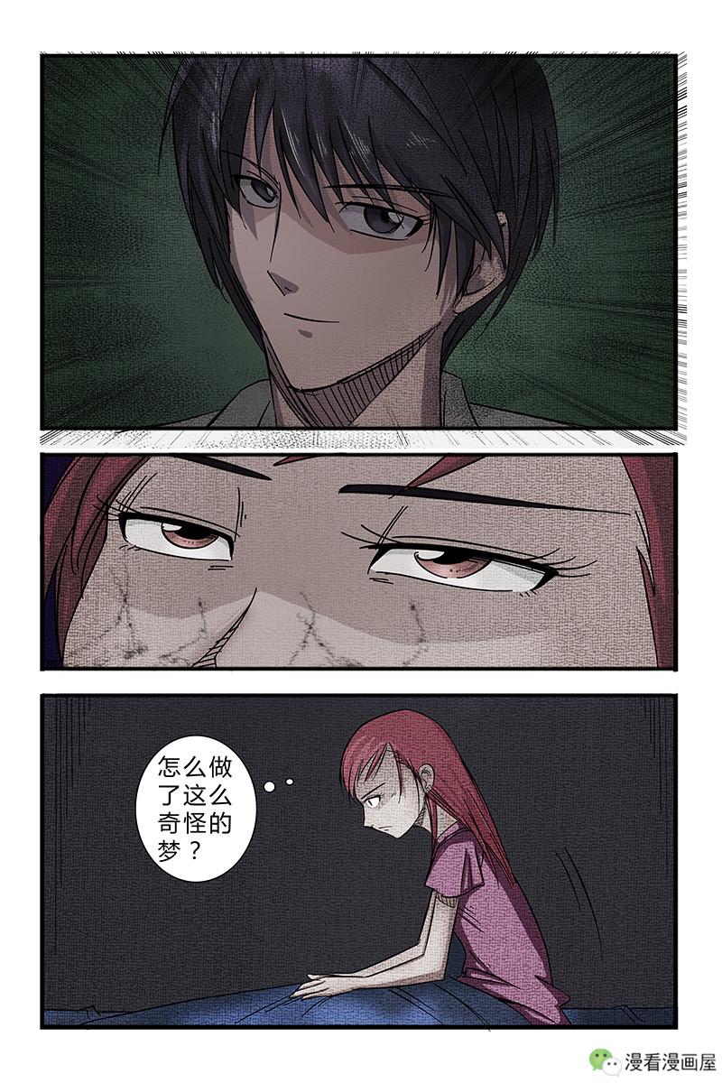 校园怪谈一间闹鬼的女生寝室根本没人愿意住在这儿