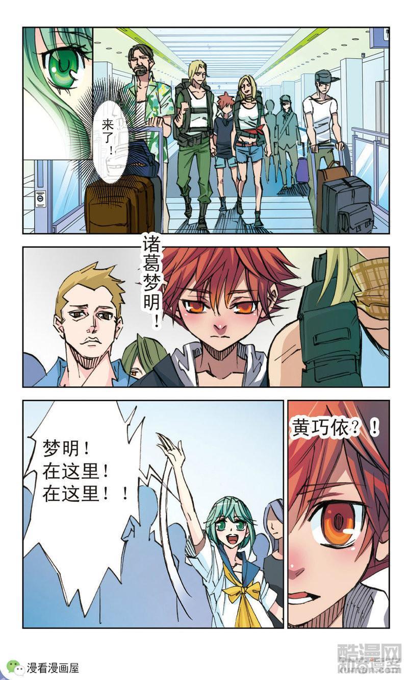 千术竟然可以用来作弊?天才枪手简直弱爆了!