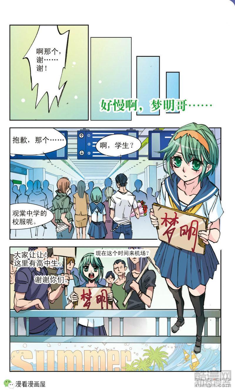 千术竟然可以用来作弊?天才枪手简直弱爆了!