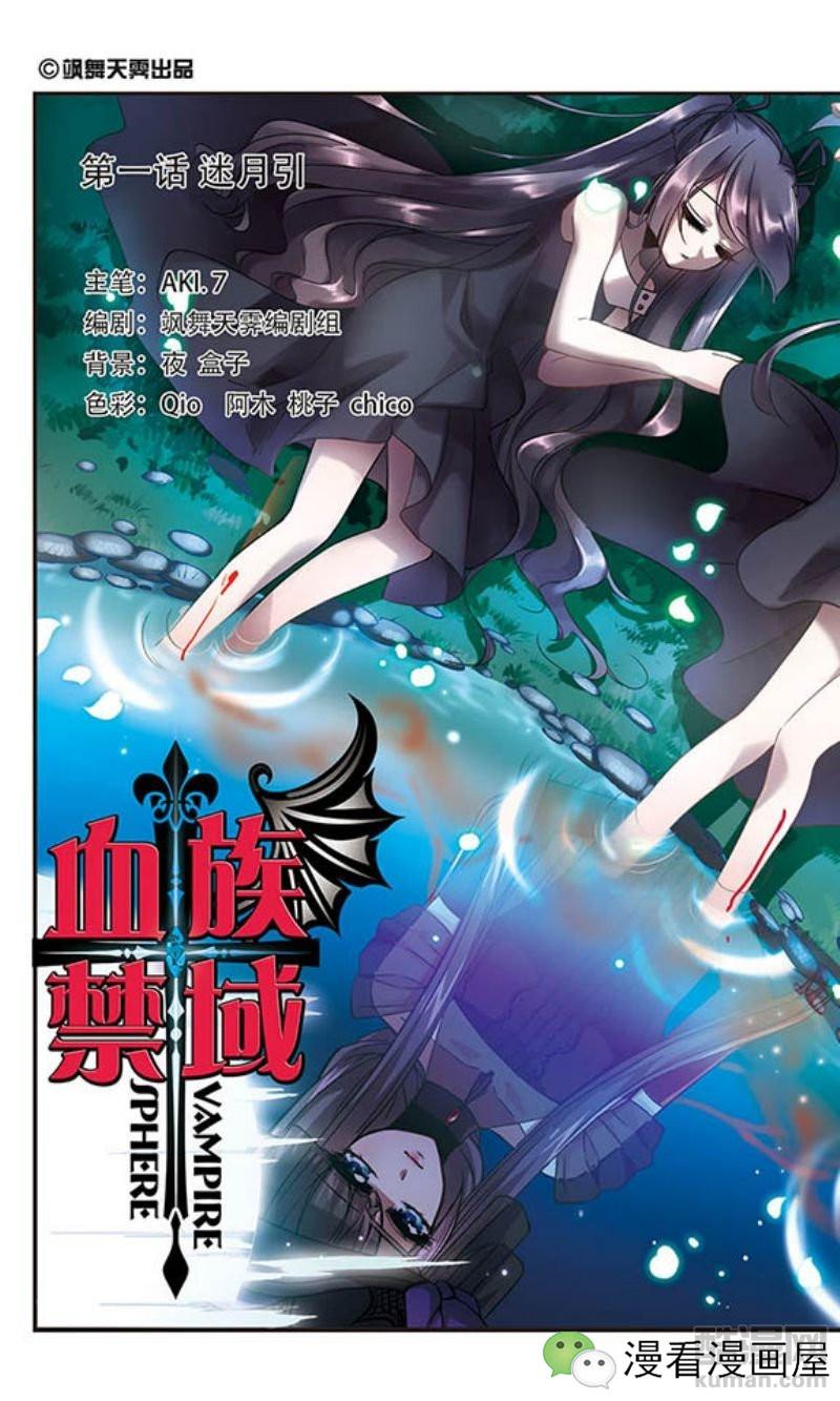 血族禁域|克隆|小妹_新浪新闻