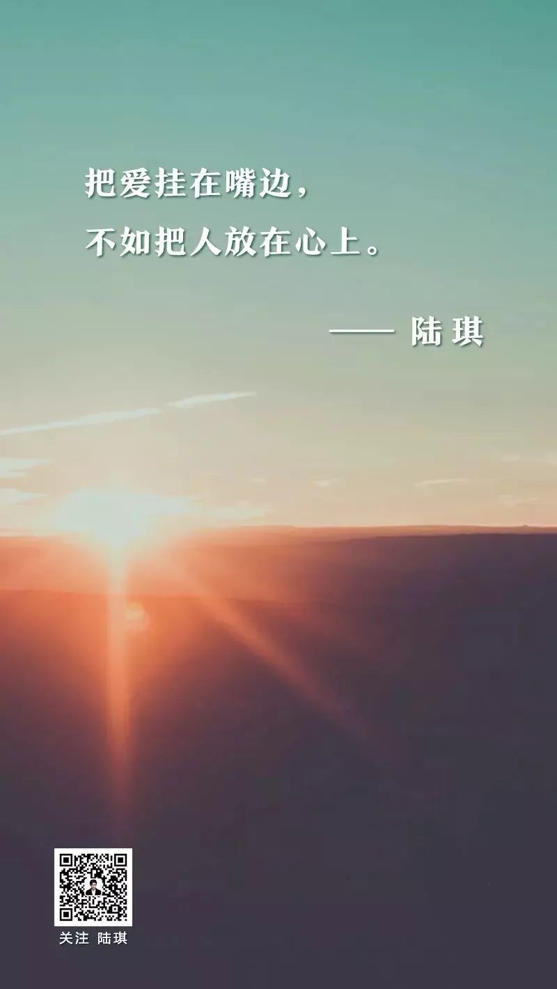 这15句关于爱情的语录让千万网友扎心了