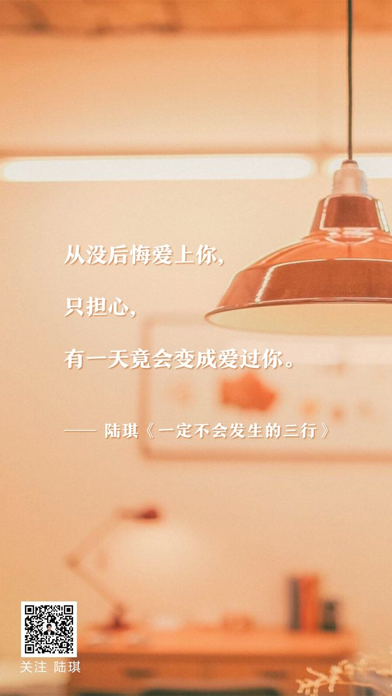 这15句关于爱情的语录让千万网友扎心了