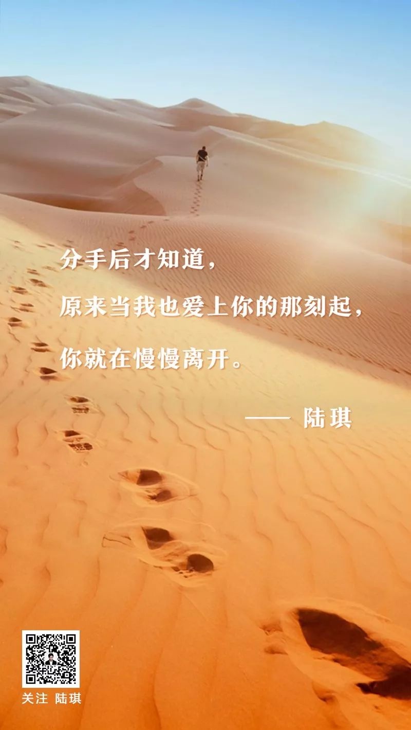 这15句关于爱情的语录,让千万网友扎心了!