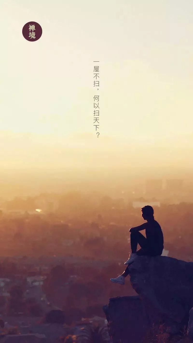 情绪|人生|失意_新浪新闻