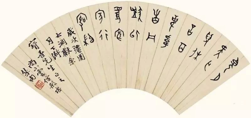 京剧四大名旦梅兰芳程砚秋尚小云荀慧生书法