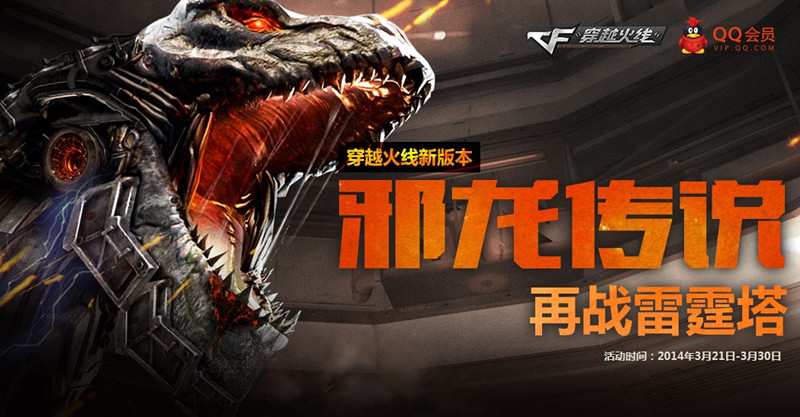 穿越火线|武器|沙漠_新浪新闻