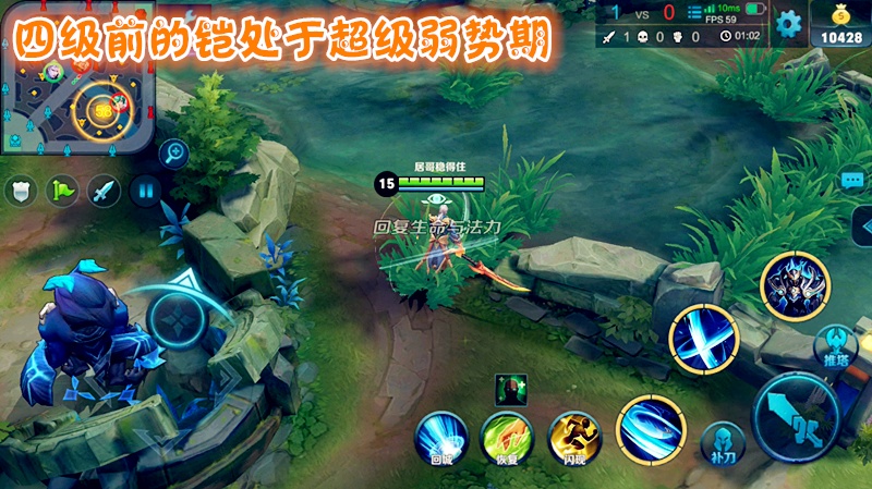 王者荣耀:铠其实有个最大的缺陷!用这几种方法很好针对他