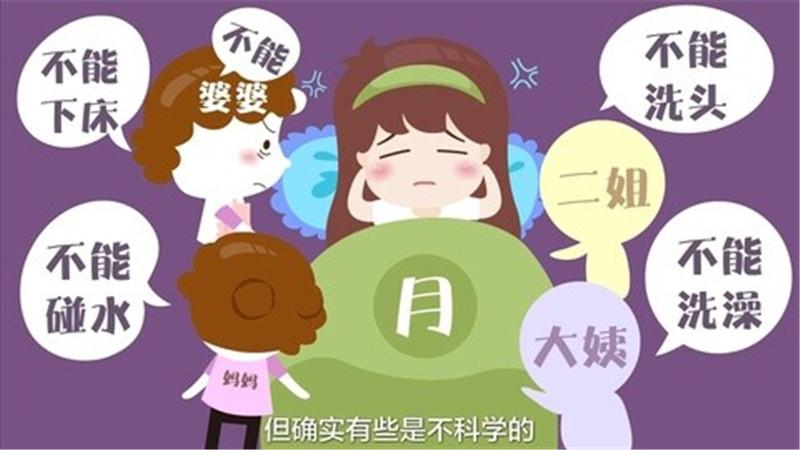 坐月子,这些事不能忍!反正我忍不了