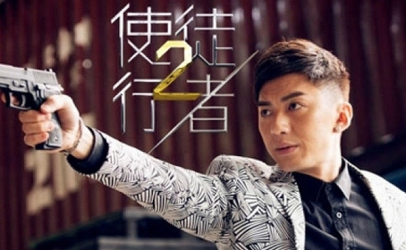 袁伟豪|无间道|港姐_新浪新闻